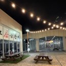 추노산꼼장어