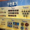 도경댄스스포츠무도 | 무도 20주년 팝업 방문 후기 굿즈 종류 가격 실물 예약 방법