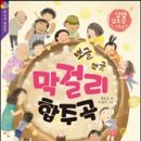 뽀글뽀글 이미지