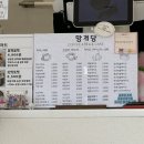 망개당 이미지