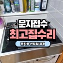 인덕션 15cm프레임설치 전기직결연결