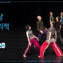 공상물리적 춤 이미지