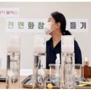 장현화장품