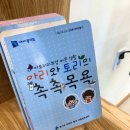 꿈꾸는김선생의원 이미지