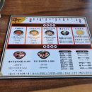 동태목장 | 가평 양떼목장 근처 맛집 미시간닭갈비 아이동반 가족 방문 후기