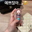 빵과 나블, 나솔31기 후기,까페여름,친정테라피,망한네일