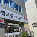 수성청봉양점 이미지