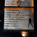 히트당구클럽 이미지