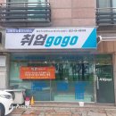 화성향남직업소개소, 구인구직의 새로운 길을 열다!