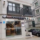 도담촌 이미지