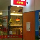 황산인테리어 이미지