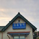 작정하고 달린 2025 춘천마라톤 완주 3시간 55분 58 이미지