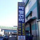 ㈜삼원산업 이미지