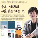 서구노인복지관(13) 이미지