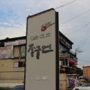 좋구먼 토속음식 | 친정엄마가 해준 집밥같은 광주토속음식점 '좋구먼 광주점' 에 다녀왔어요 :D