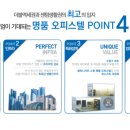 수영동 디온 플레이스 이미지