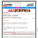 [일반] 충격)김대중은 모택동의 아들? 이미지