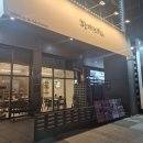 세븐일레븐 일산웨스턴본점 | 일산 웨스턴돔 맛집, 신손함이 남다른 &#39;황제초밥 일산본점&#39;