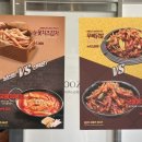 훌랄라참숯바베큐치킨부산명지국제