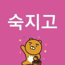 경기도 수원시 팔달구 수성로182번길 이미지