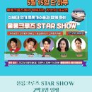 (주)삼진관광 이미지