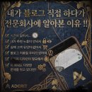 소사덴트 | 블로그작업 방향을 바꾸자 덴트샵 방문율이 달라진 이유