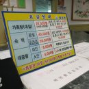 북면황토방온천목욕탕 이미지