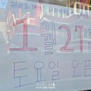 슈가타운 이미지