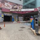 끼헤어샾 - 동구 | 동성로데이트 추천 대구시카고피자 맛집 컨트리맨즈 동성로점 솔직후기
