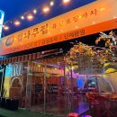 교동감나무집 복현점
