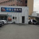 포항렌트카