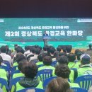 영양환경 이미지