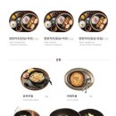 카츠백안산
