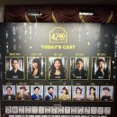 42-B | 250803 뮤지컬 브로드웨이 42번가 후기 (샤롯데씨어터 1층 B구역 3열 시야)