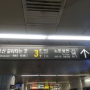지하철2호선서면역 이미지