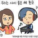 AI 시대 文化 이끌 새 강자들 이미지