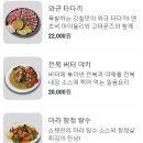 쇼텐배곧점