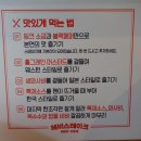 헤비스테이크 이미지