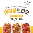 푸드트리오 이미지