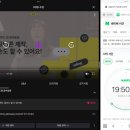 [옥정]이모티콘 작가 도전하기 | 탈잉 김나무 이모티콘 챌린지 DAY 1