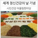 광명시시민건강증진센터 이미지
