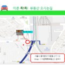 빌라톡톡공인중개사사무소 이미지
