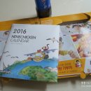 본안경원(상봉점) | 진주맛집 / 진주치킨 / 진주 상봉동 배달 / 네네치킨 중앙상봉점