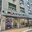 인천시청 열린광장 | [인천] 인천 CGV 맛집 &#34;본강남면옥 인천시청본점&#34; 인천시청 구월동 냉면 맛집!