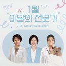 카페1월 - 천안시 서북구 쌍용15길 2 | 카페1월