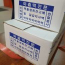 혜인떡집