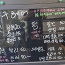 주주미용실 이미지