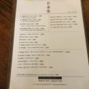 백금당부산 이미지
