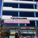 상주농협 하나로마트(2층) 이미지