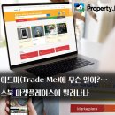미플레이스